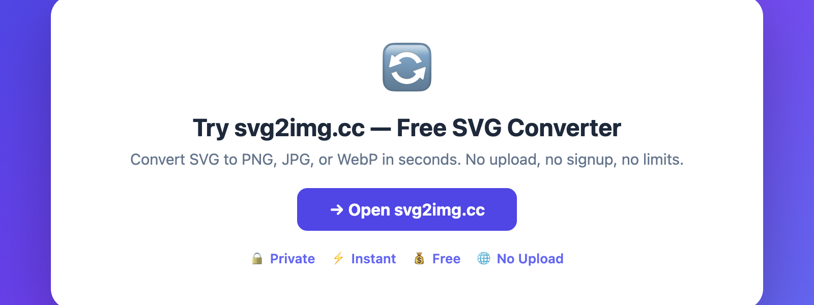 svg2img.ccを試す