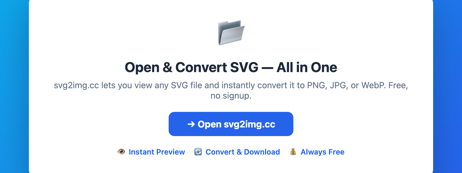 svg2img.ccでSVGファイルを開いてみよう